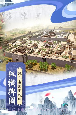 墨三国截图2 墨三国截图2