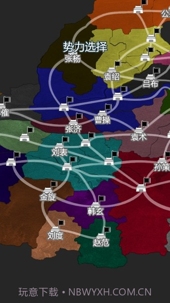 三国英杰物语截图1 三国英杰物语截图1