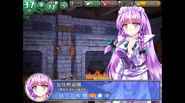遗迹之森与梦魔之药Dungeon Town截图3 遗迹之森与梦魔之药Dungeon Town截图3