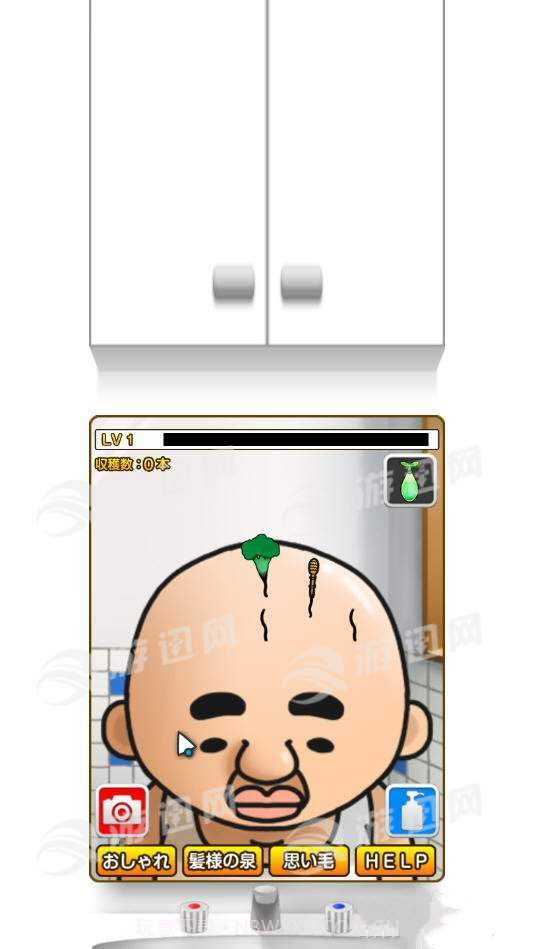 养头发截图2 养头发截图2