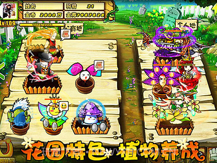 疯狂的僵尸九游版截图3