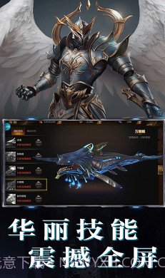 亚瑟神剑-亚瑟神剑 V3.77 手机版截图3 亚瑟神剑-亚瑟神剑 V3.77 手机版截图3