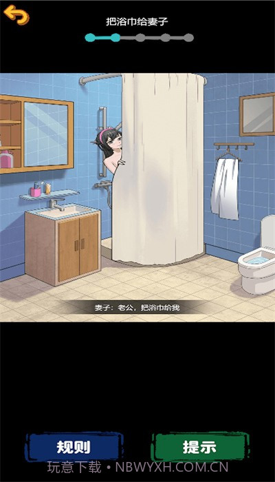 恐怖规则怪谈截图3