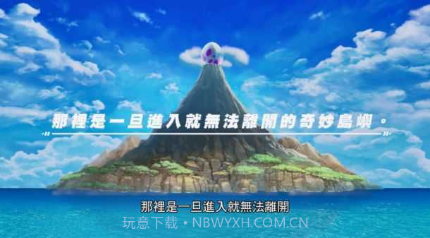 塞尔达传说织梦岛截图1 塞尔达传说织梦岛截图1