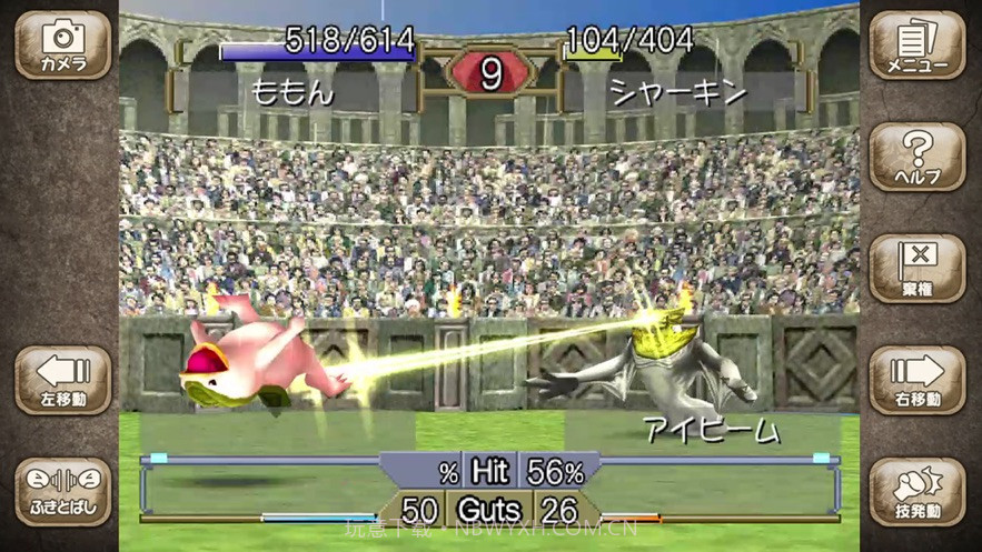 怪物农场2无限寿命截图4