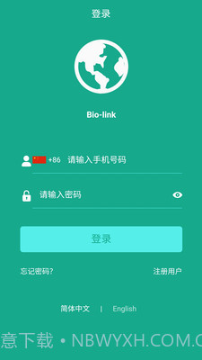 Biolink截图3