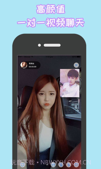 美说截图2 美说截图2