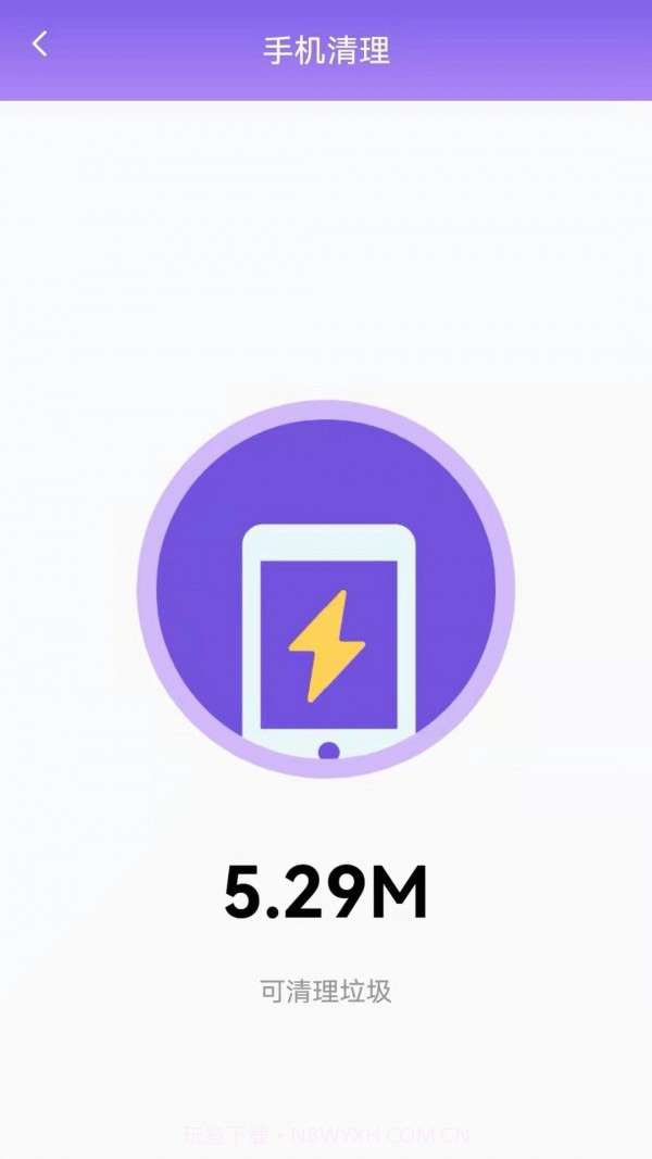 手机管理专家截图4 手机管理专家截图4