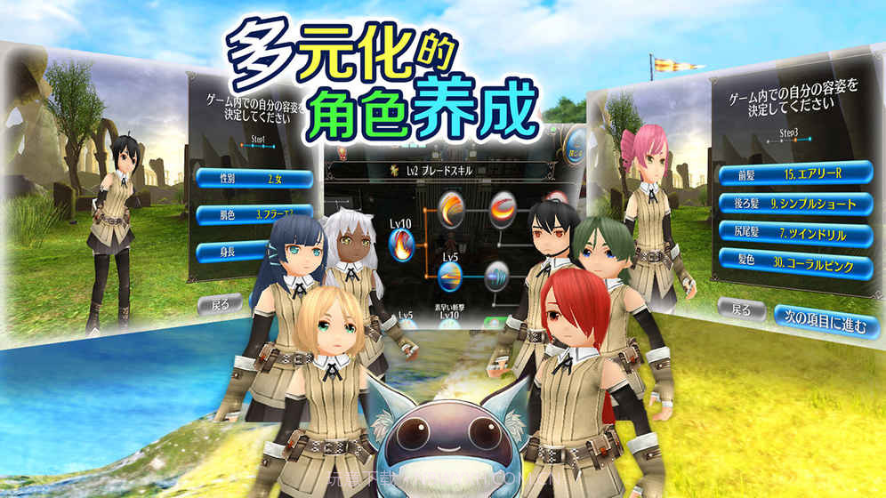 托拉姆物语无限露珠版截图4 托拉姆物语无限露珠版截图4