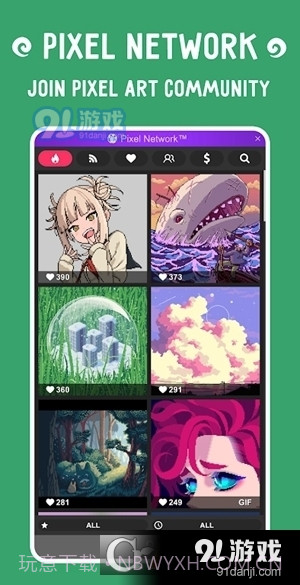 乐高像素画软件手机版(Pixel Studio)截图2