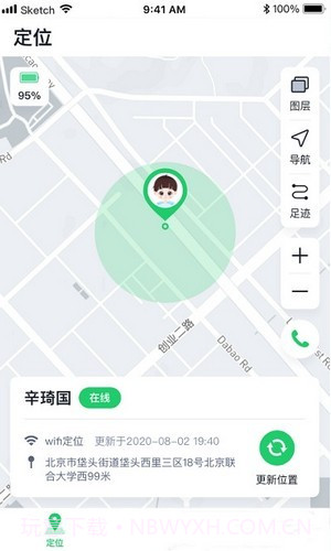小果卫士截图1 小果卫士截图1