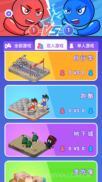 狗头篮球之极限对决截图4