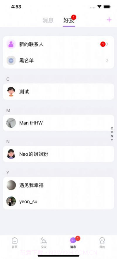暮瑟截图3 暮瑟截图3