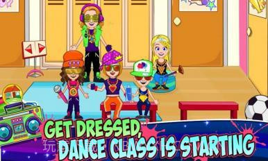 我的小镇舞蹈学校截图2