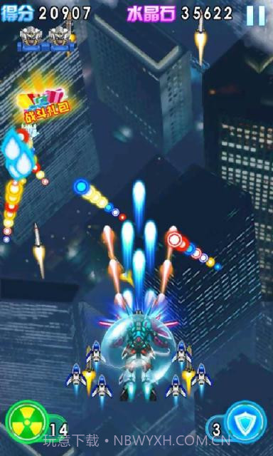 全民雷暴战机截图3