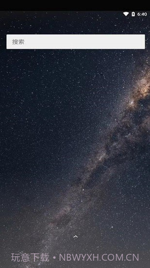 两仪虚拟机截图4