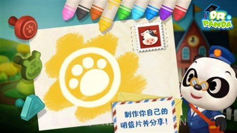 熊猫博士小邮差截图1 熊猫博士小邮差截图1