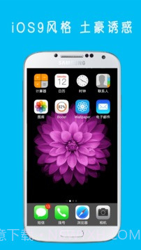 iOS9苹果桌面截图3