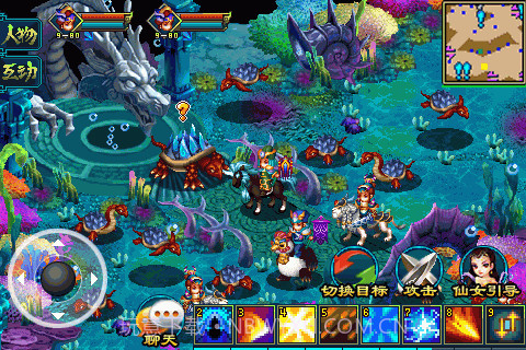 傲世天下OL截图1