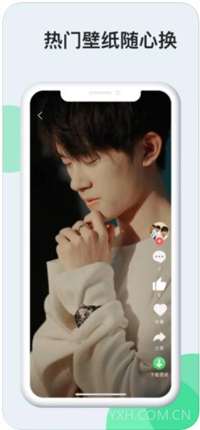 壁纸多多去广告(可靠高清壁纸助手)V4.5.9.1 安卓手机版截图4