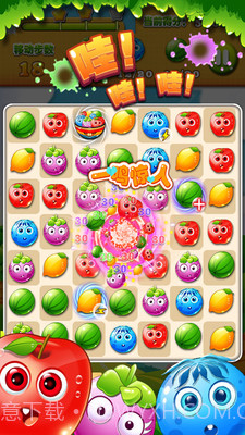 开心水果消消乐截图5