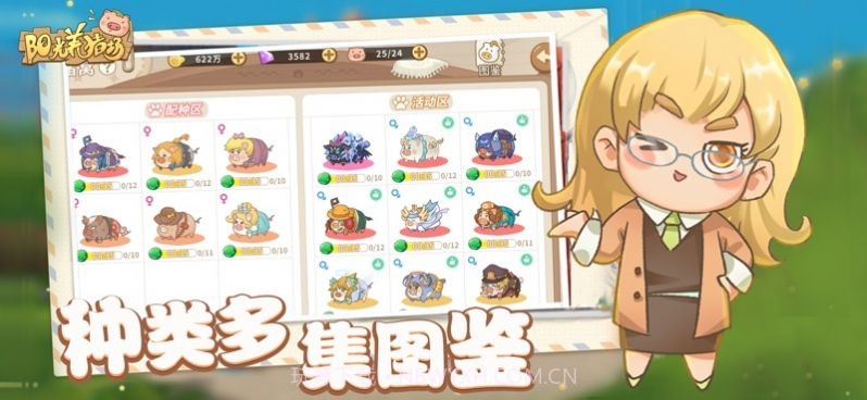 阳光养猪场致富之旅内购版截图3