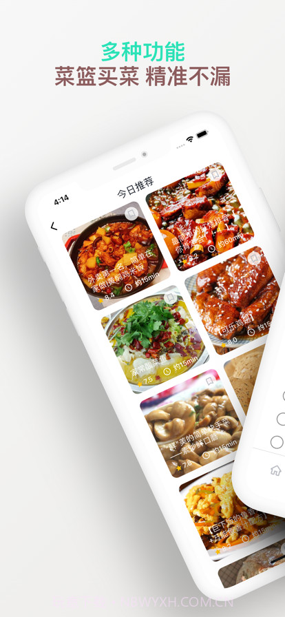 去厨房学做菜截图2 去厨房学做菜截图2