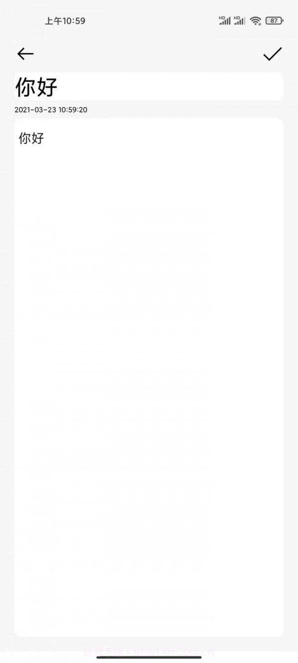 大熊记事本v2.0截图3