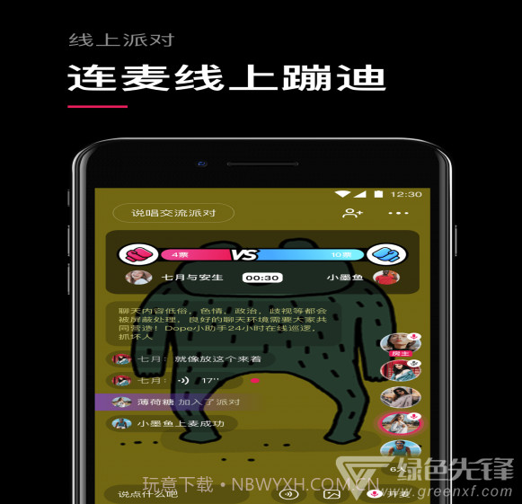 Dope社交(Dope说唱社交)V2.0.1 截图3