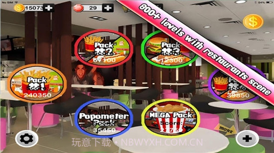 中国汉堡快餐游戏真功夫外卖截图2 中国汉堡快餐游戏真功夫外卖截图2