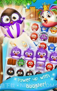 鸟类流行狂热截图3