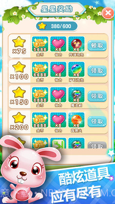 泡泡弹射手截图3