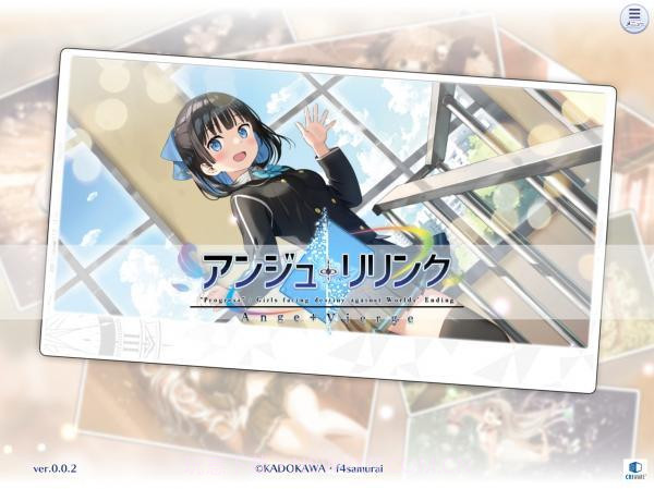 圣洁天使Relink截图1 圣洁天使Relink截图1