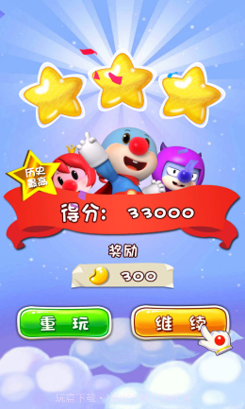 摩尔庄园奇幻酷跑截图1