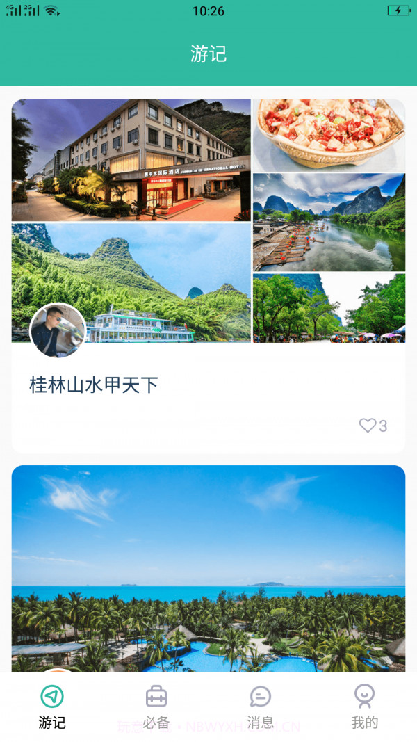 懂片帝截图1 懂片帝截图1