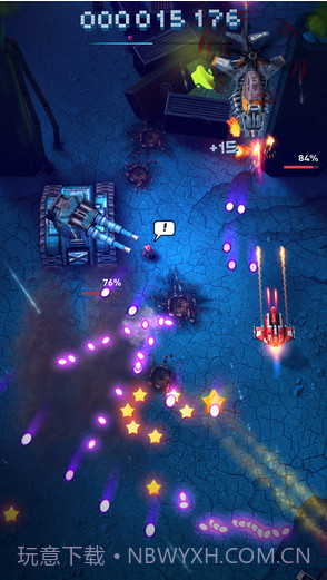 傲气雄鹰截图2 傲气雄鹰截图2