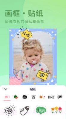 有圆相机截图1 有圆相机截图1
