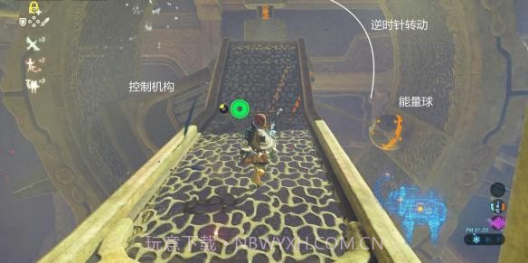 塞尔达传说荒野之息截图4 塞尔达传说荒野之息截图4