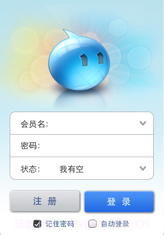阿里旺旺(手机旺旺)截图1