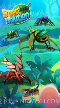 吞噬昆虫进化截图2 吞噬昆虫进化截图2