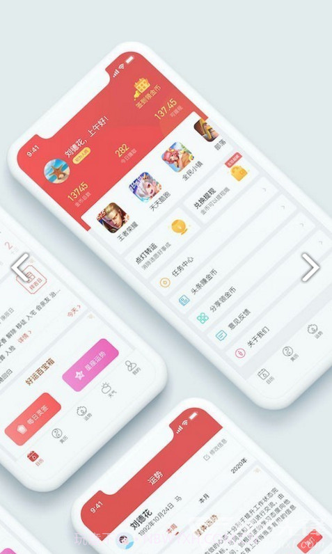 万年黄历(万年黄历黄道吉日2020)V3.9.9 安卓手机版截图4 万年黄历(万年黄历黄道吉日2020)V3.9.9 安卓手机版截图4