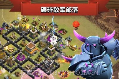 部落冲突全面开战360版 9.434.8 截图3