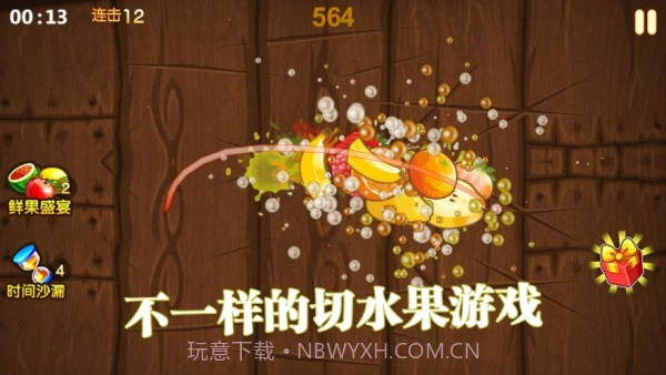 阿伟拼刀刀截图1 阿伟拼刀刀截图1