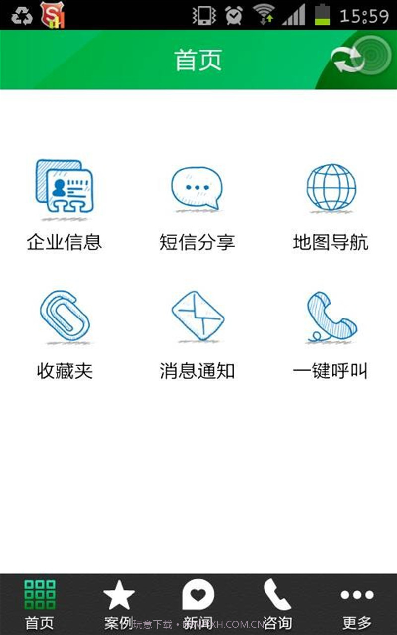 中国好旅游截图3 中国好旅游截图3