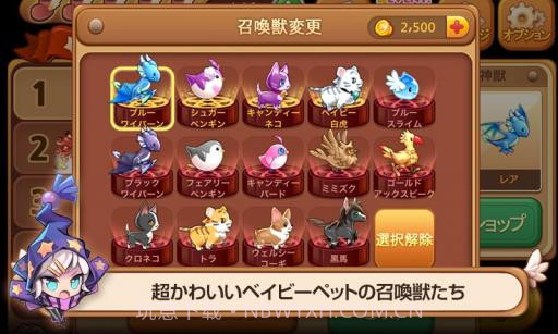 风行者 WIND runner截图4