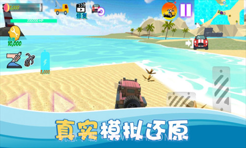 一起飙个车截图1