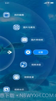 蜜桃美化工具截图1 蜜桃美化工具截图1
