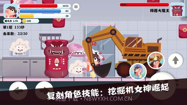 猪猪公寓2.0截图1