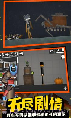 监控人游乐场截图1