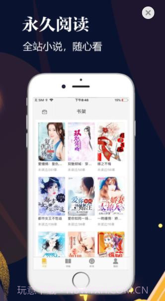 千尺小说阅读截图3 千尺小说阅读截图3